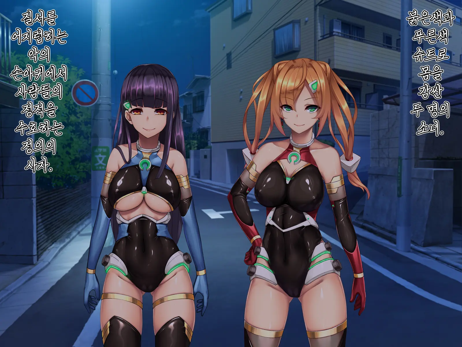 Twin Quiet II -Kasou Shinshoku Jaaku Ni Somaru Koku-